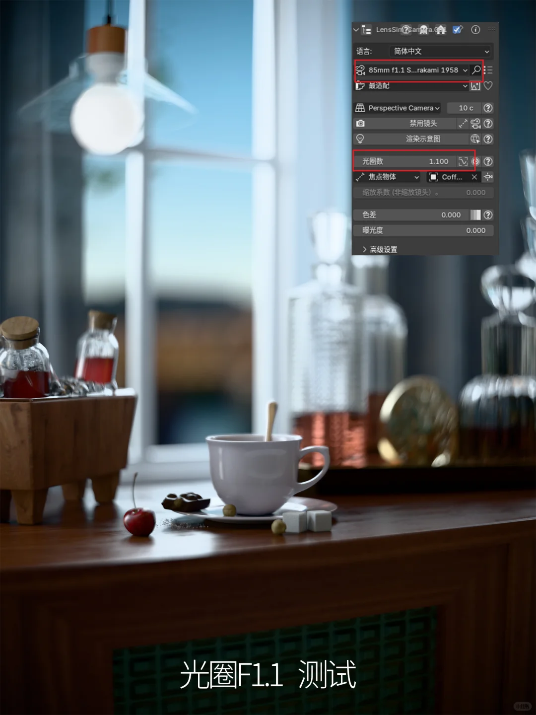 Blender插件-模拟真实摄影镜头