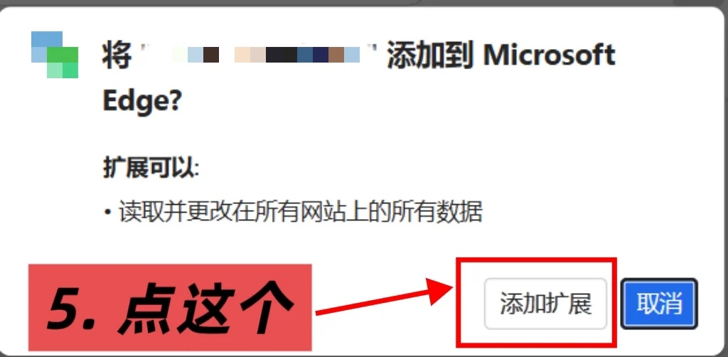 easyScholar｜浏览器插件安装及密钥获取