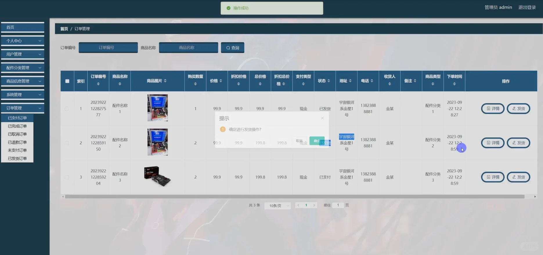 源码分享，直接拿