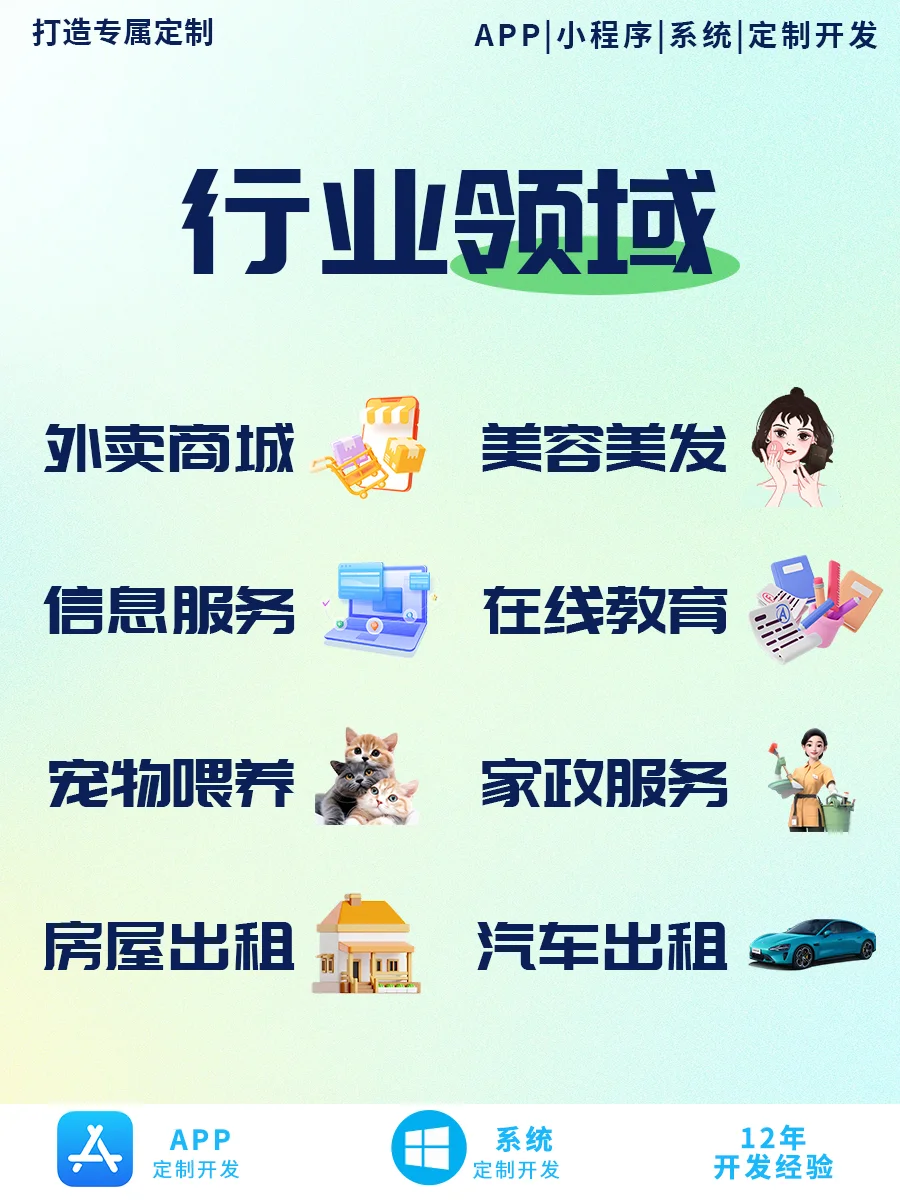 要想开发好APP，这几点你一定要知道！
