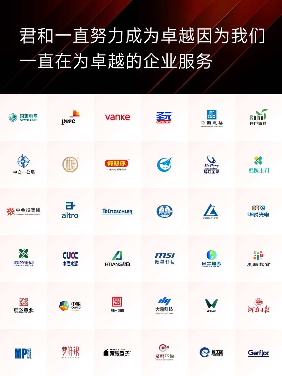 靠谱小程序软件开发公司？价格透明免费报价