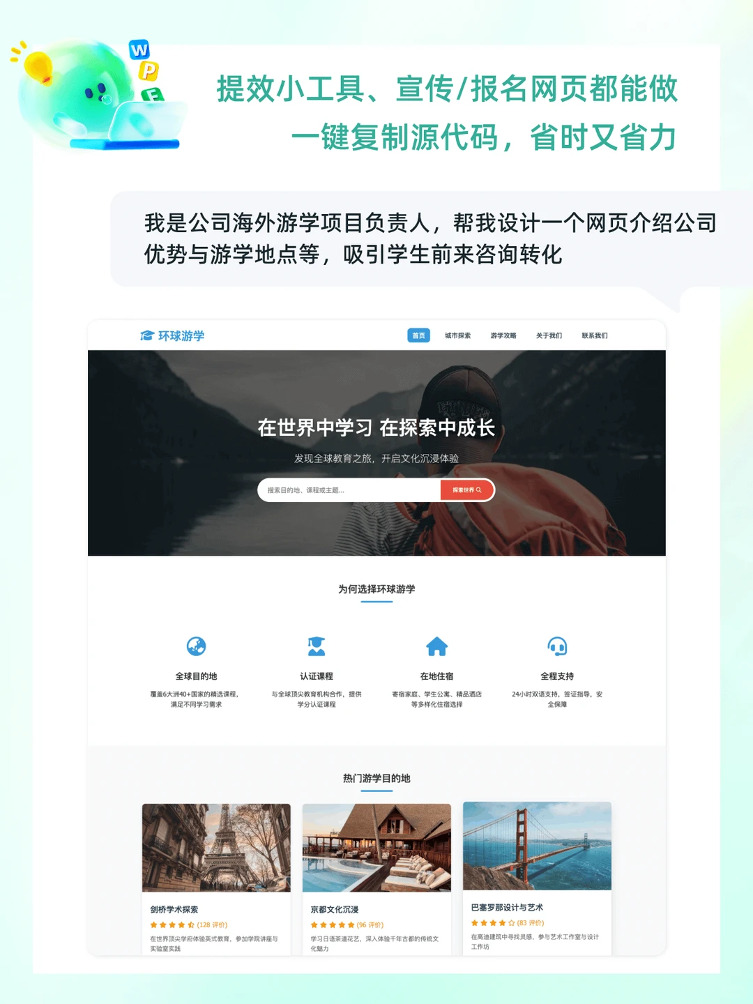 百度文库GenFlow代码生成能力升级！