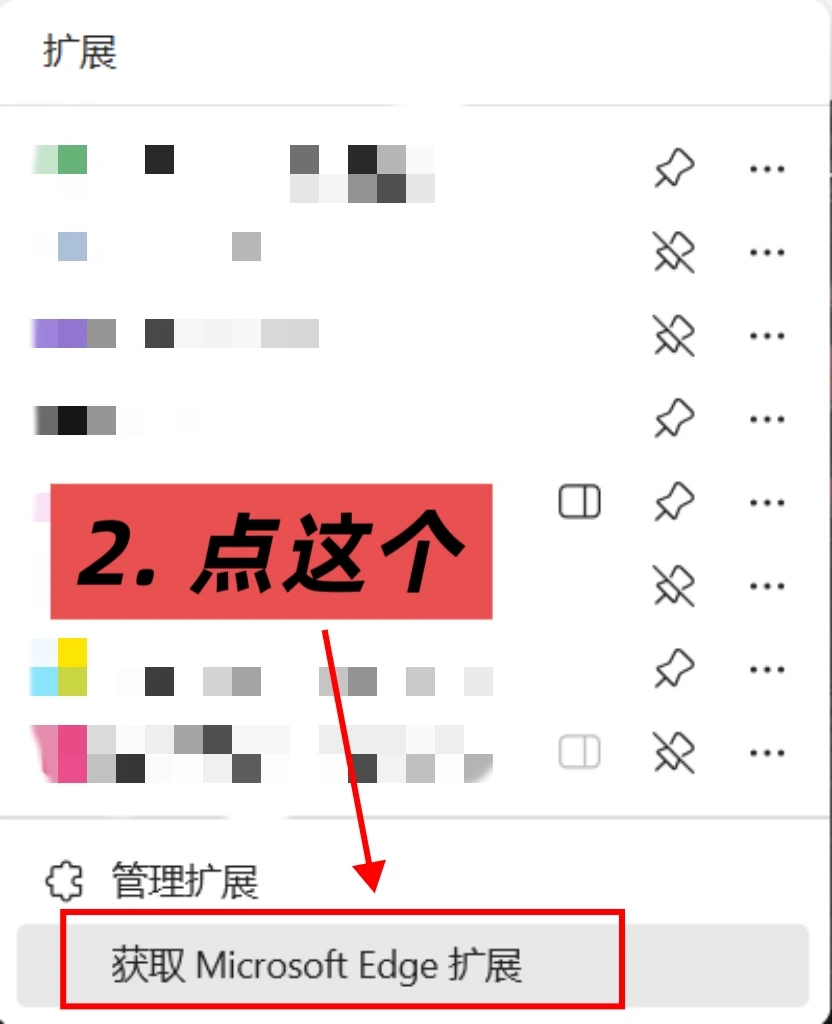 easyScholar｜浏览器插件安装及密钥获取
