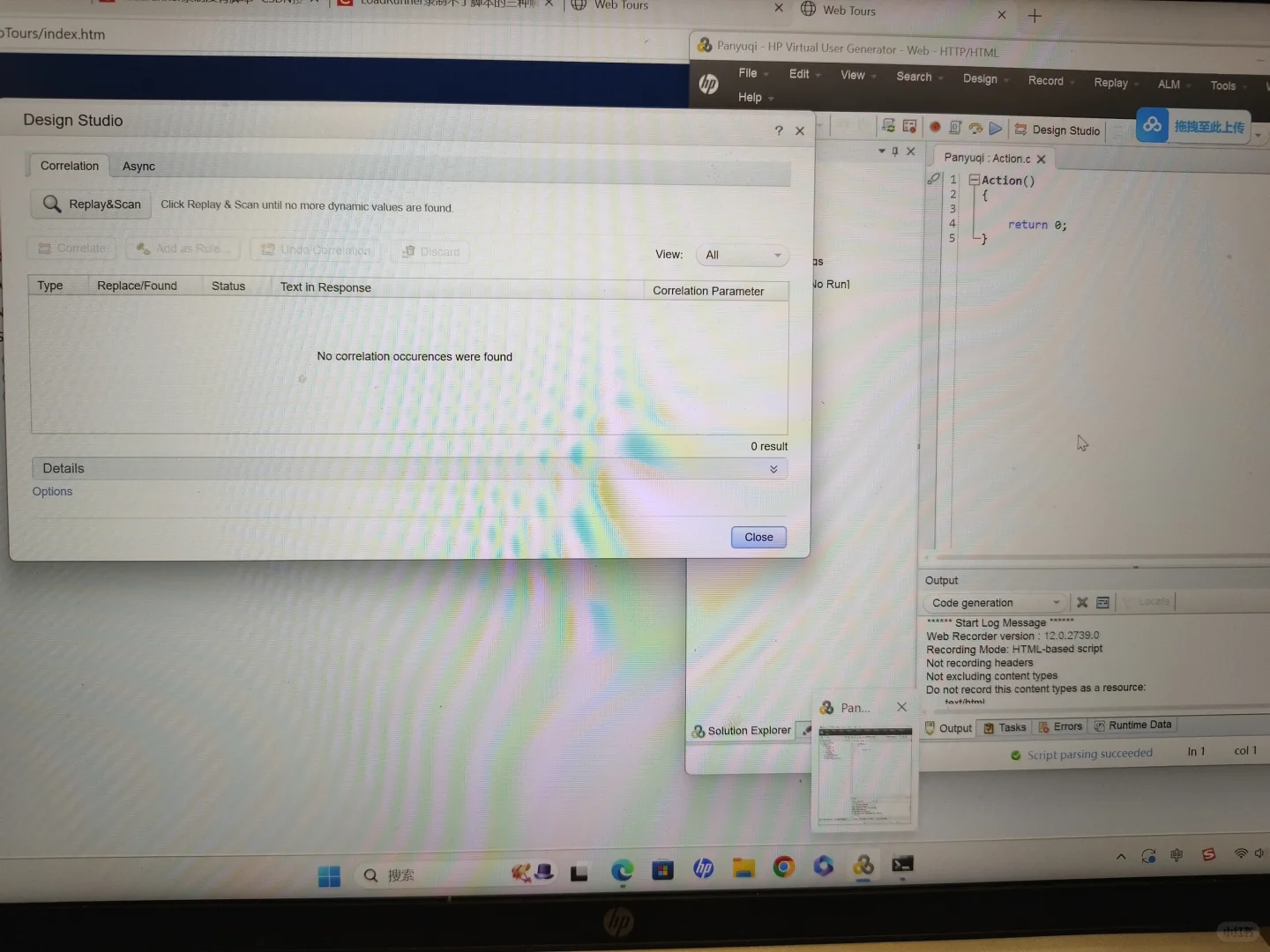 LoadRunner脚本怎样才能出来