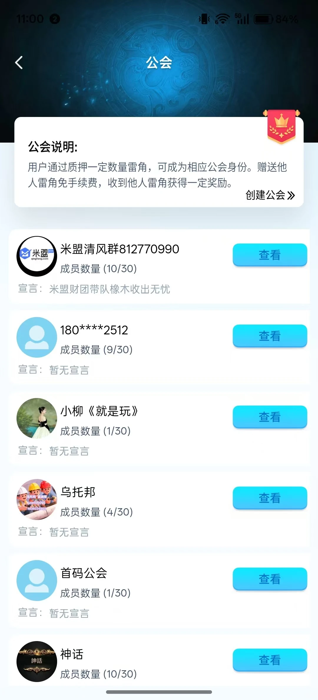 瑞麟起源潮玩app开发源码交付