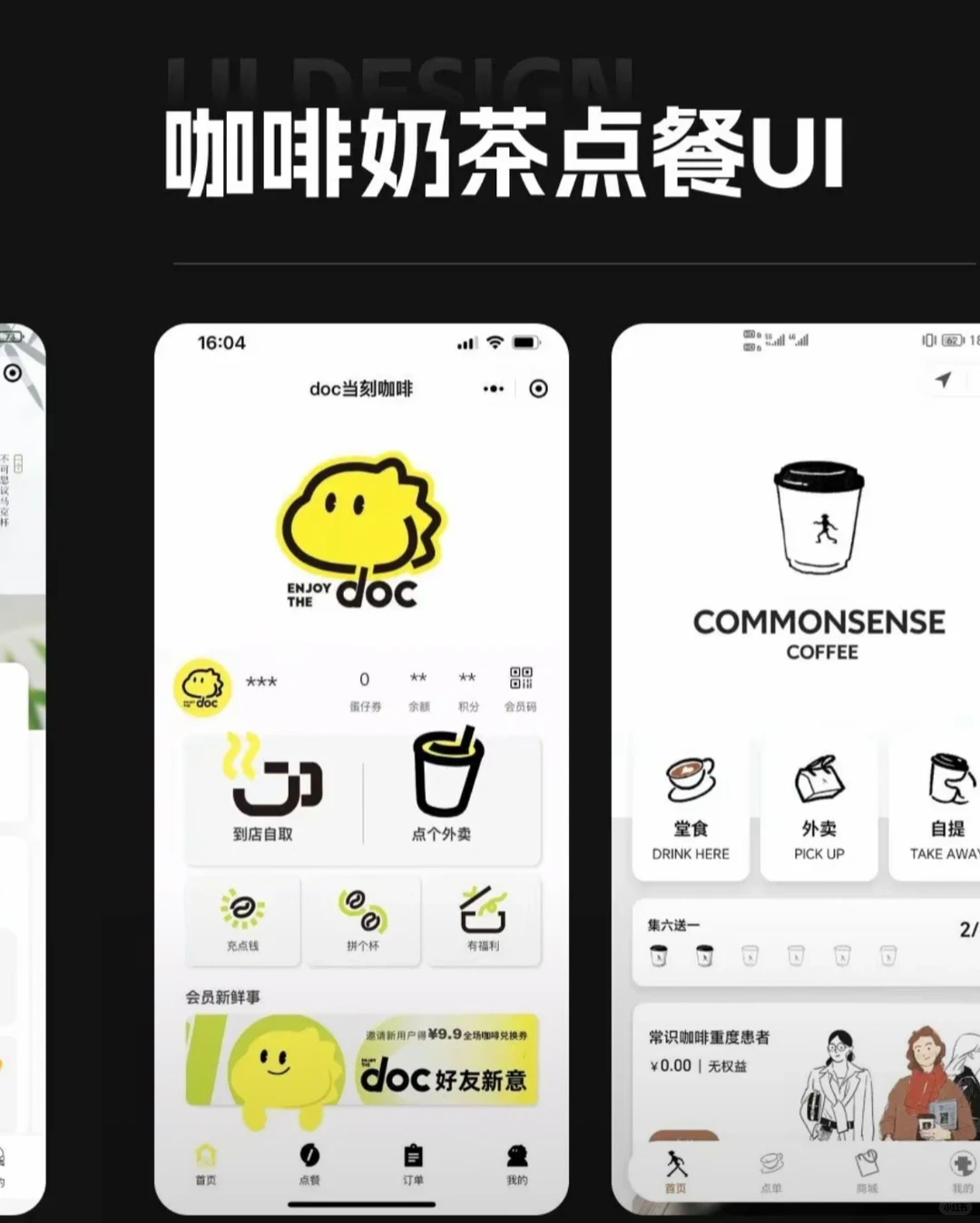 【6年经验程序员在线接单 | 让技术为你的想