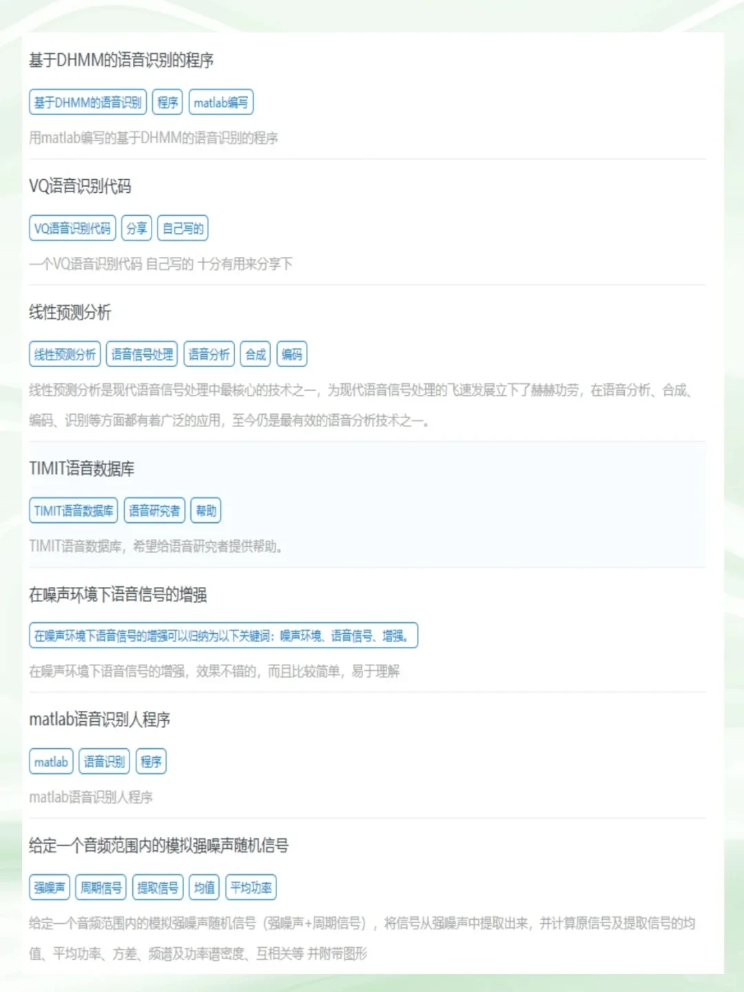 我宣布，这是最伟大的Matlab网站！