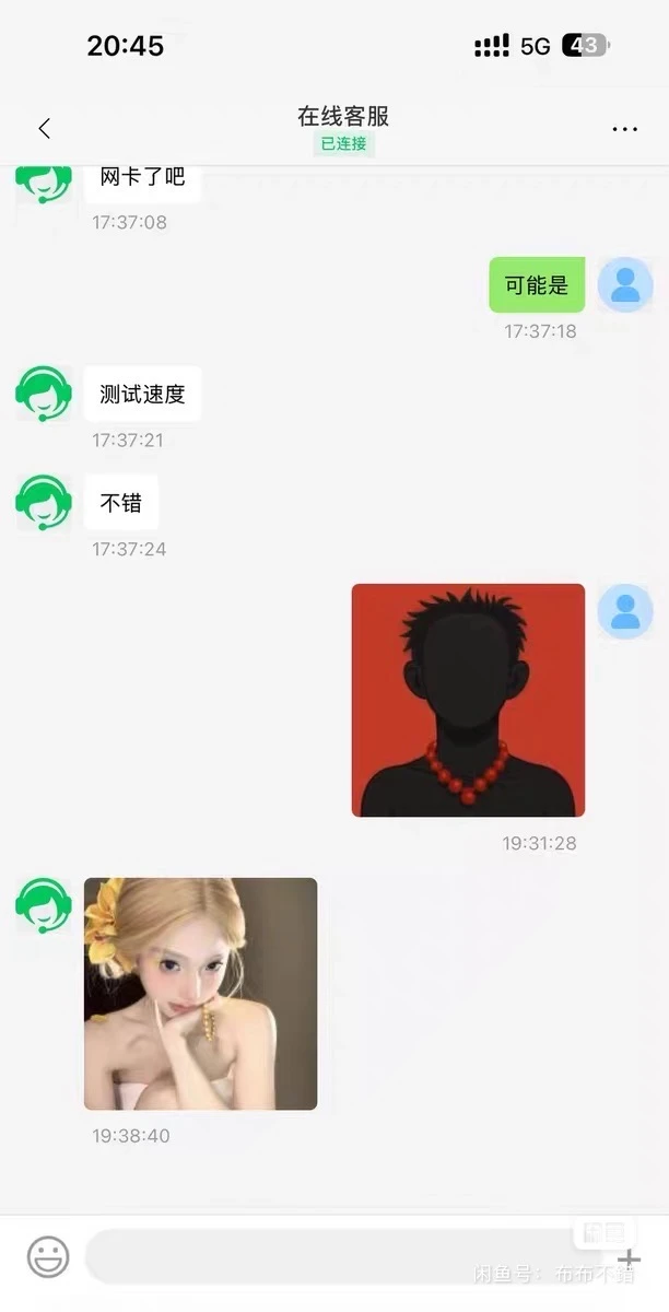 客服系统 搭建 源码