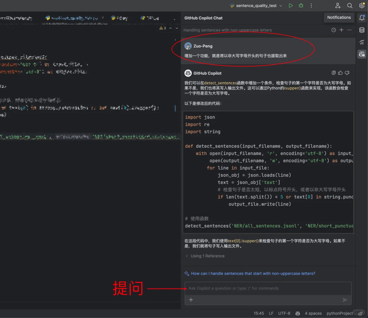 写代码超级神器！！