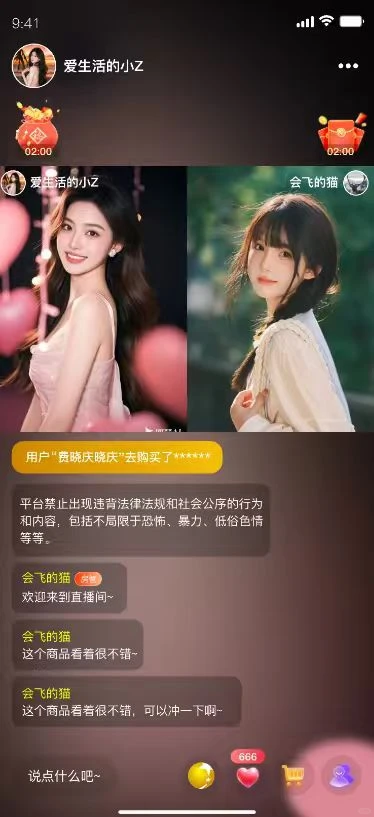 私域直播系统,构筑专属私域增长核心动力