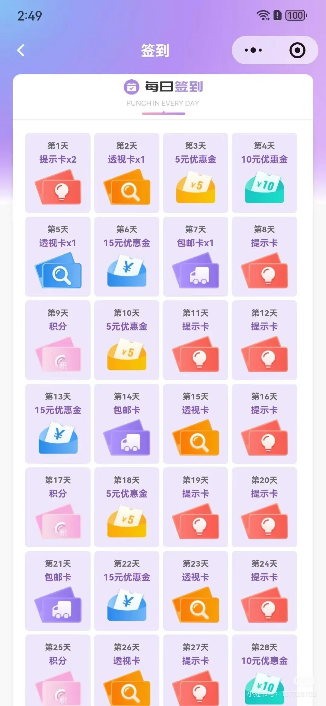 乐芒抽盒机小程序盲盒源码开发