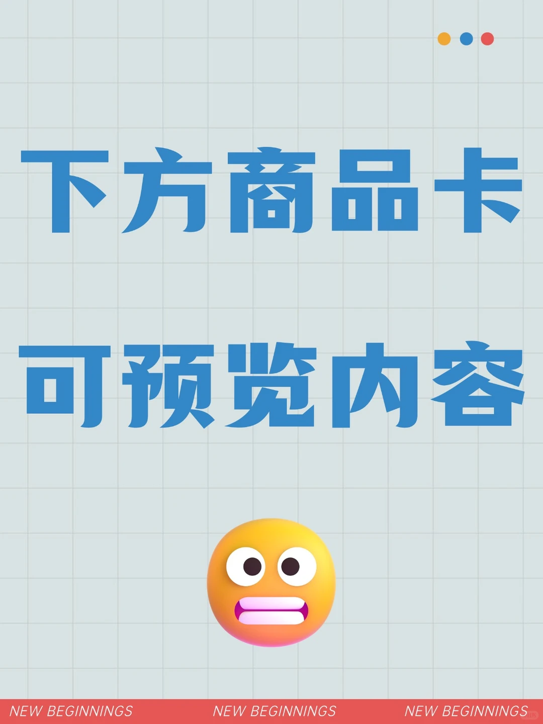 ⏱️希沃 WPSPPT 课堂计时交互课件模板