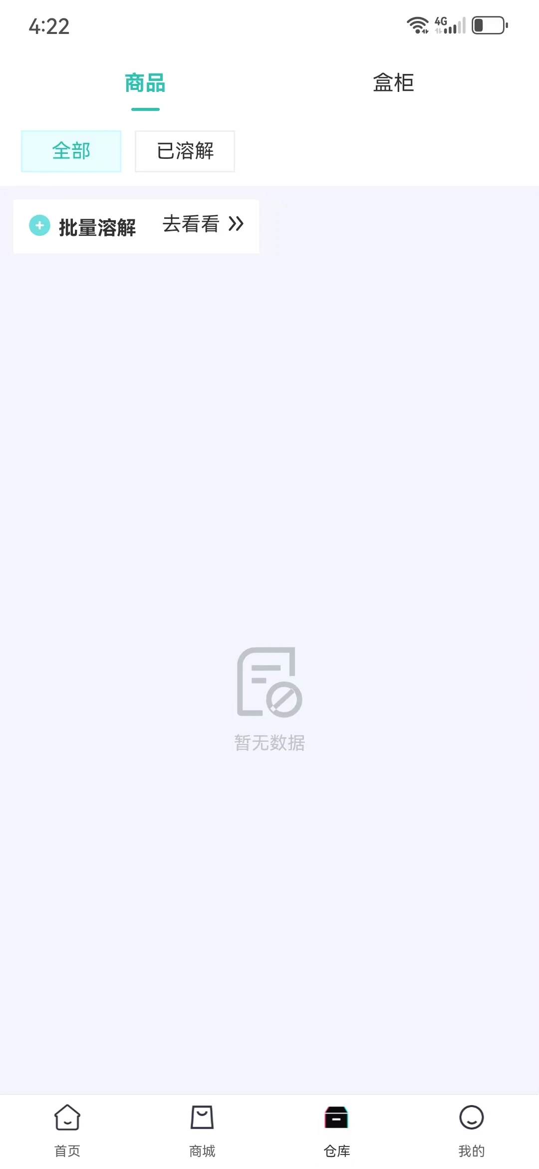 盲盒开发抽盒机开发盲盒商城一番赏源码搭建