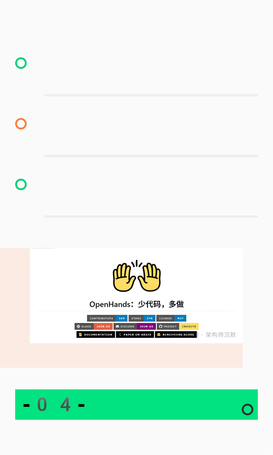 程序员最喜欢的7个低调但强大的工具！