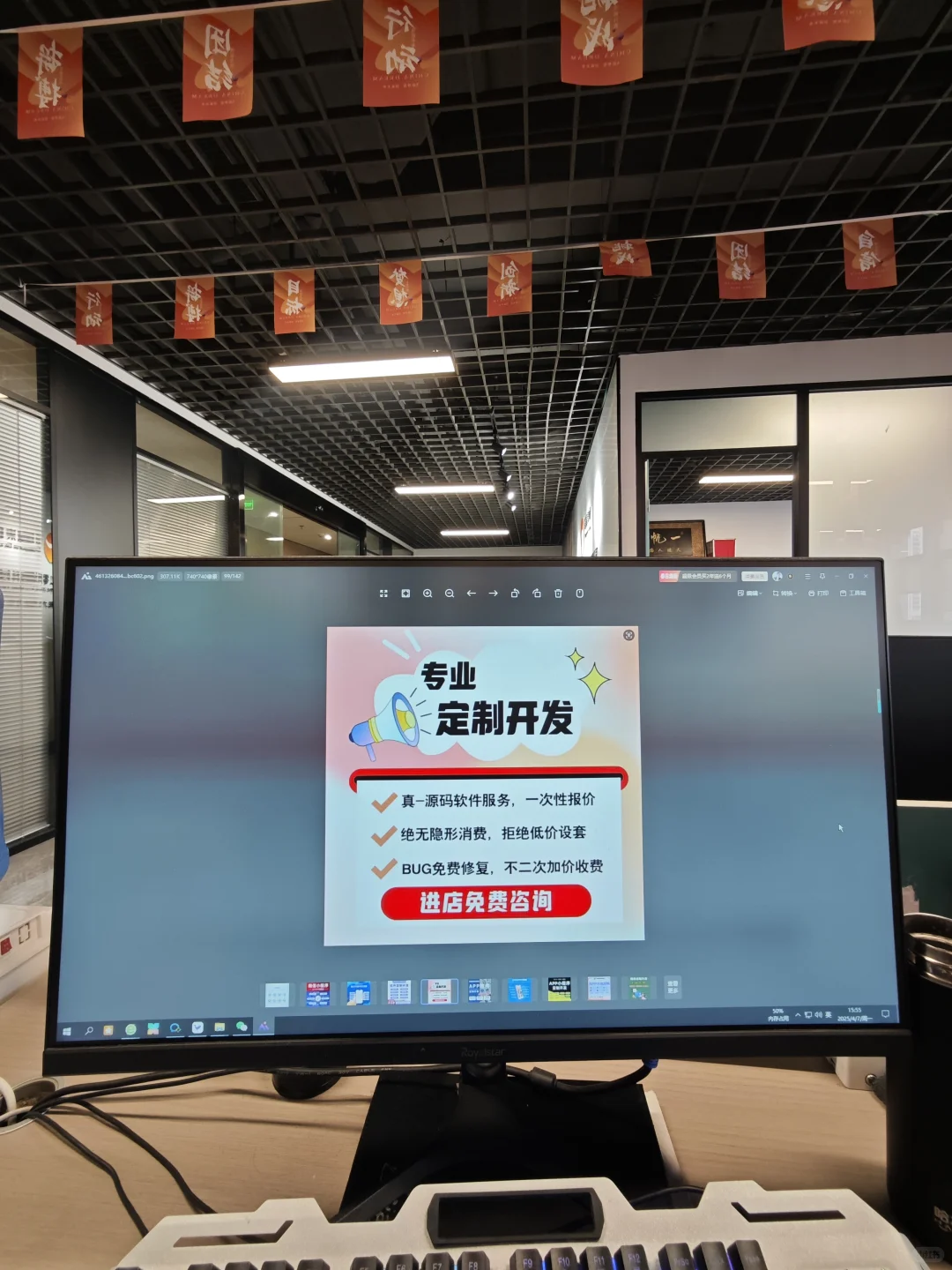 10年软件开发经验