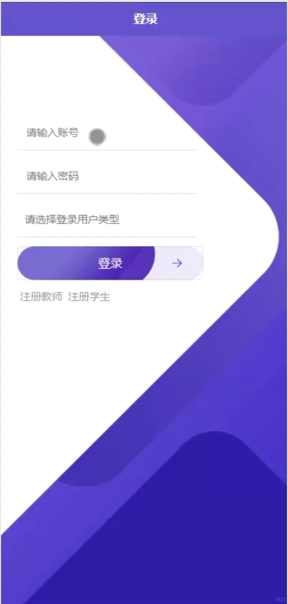 基于Java家教微信小程序源码