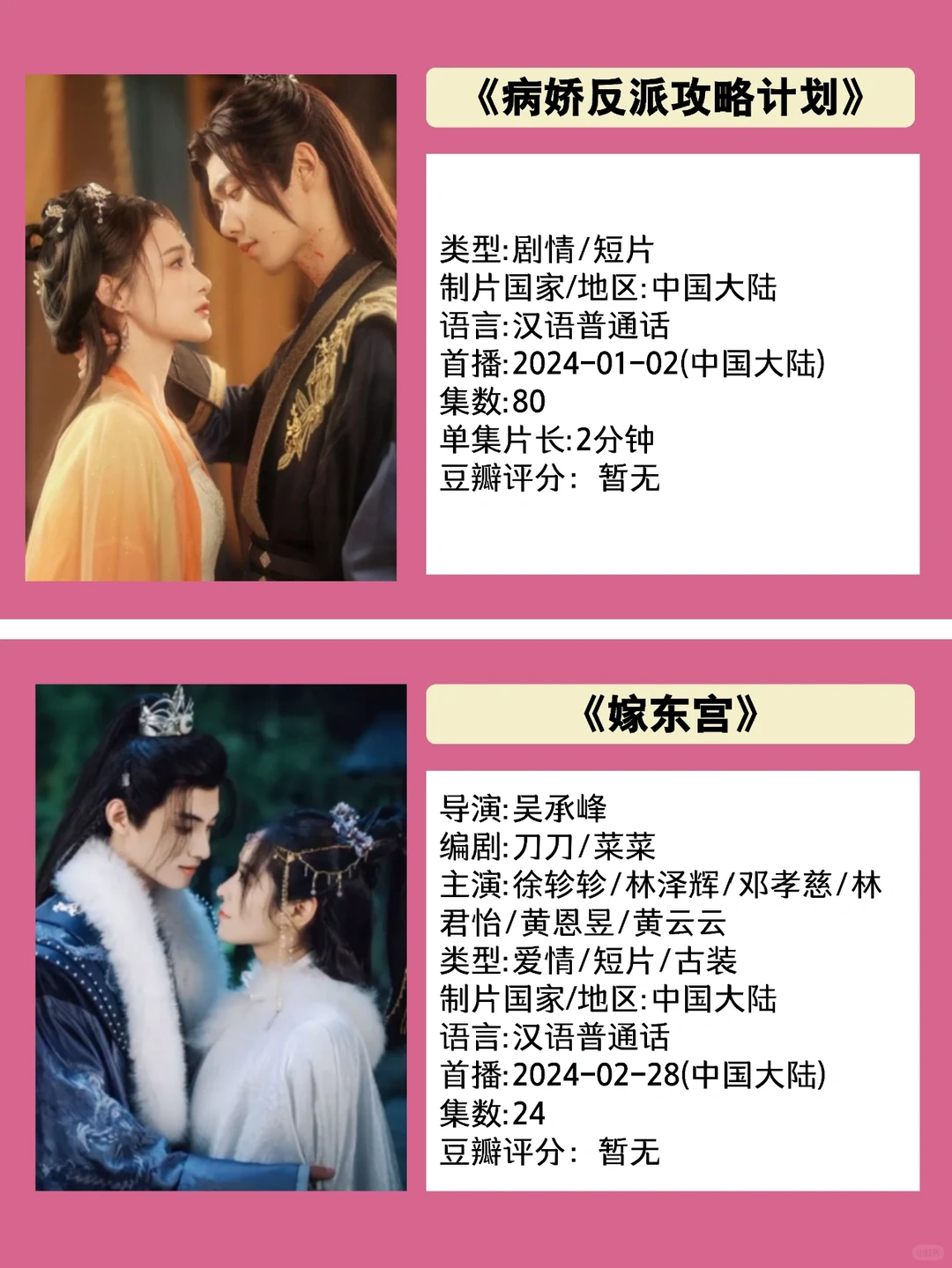 15部值得二刷的热门短剧‼️一口气炫全集