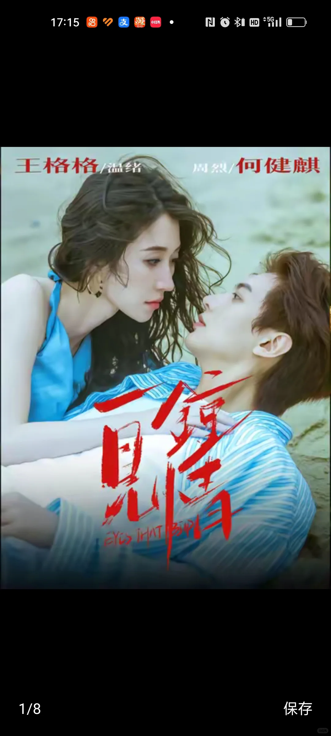 不舍得快进的小短剧推荐