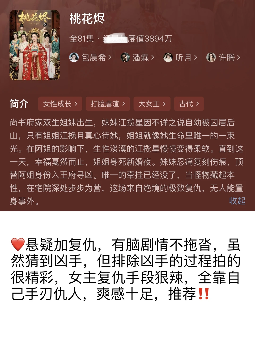 随机13部短剧😈有两部强推