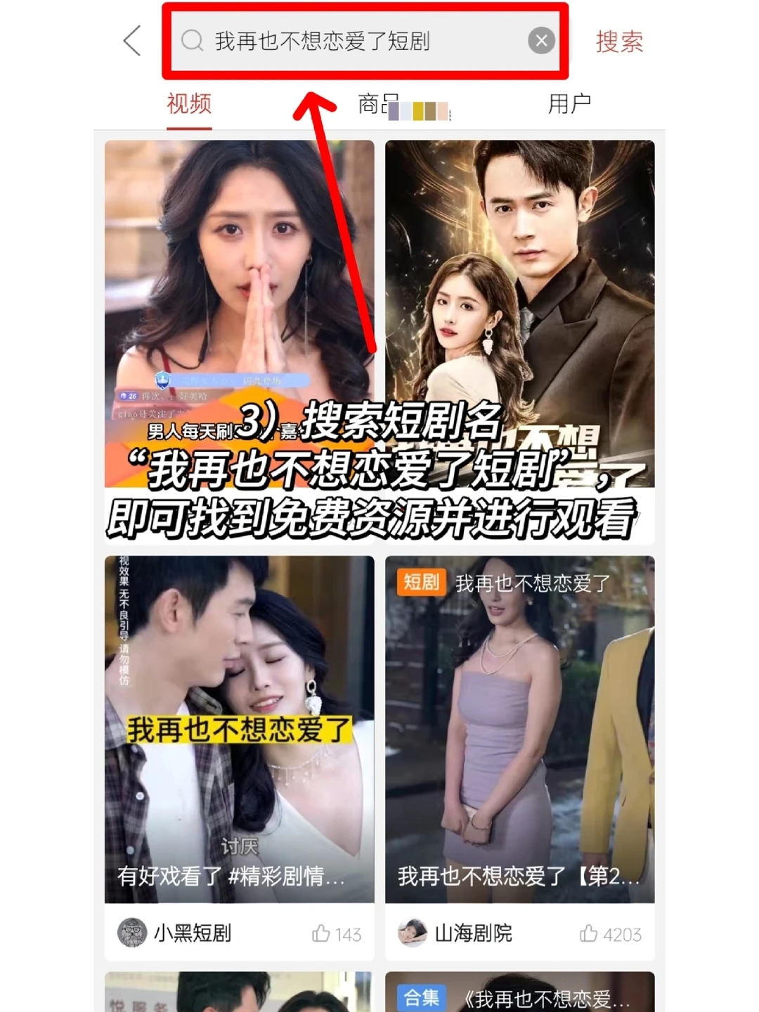 💥PDD你傻啊这都不宣传❓又土又上头❗