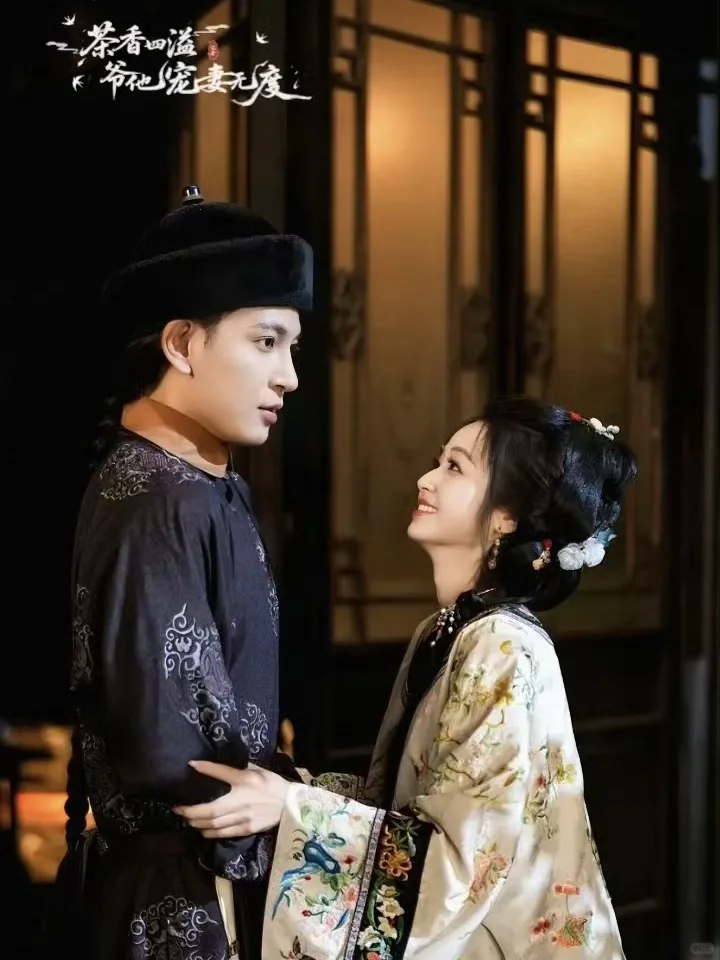 短剧版步步惊心？还是穿越版甄嬛传前传？