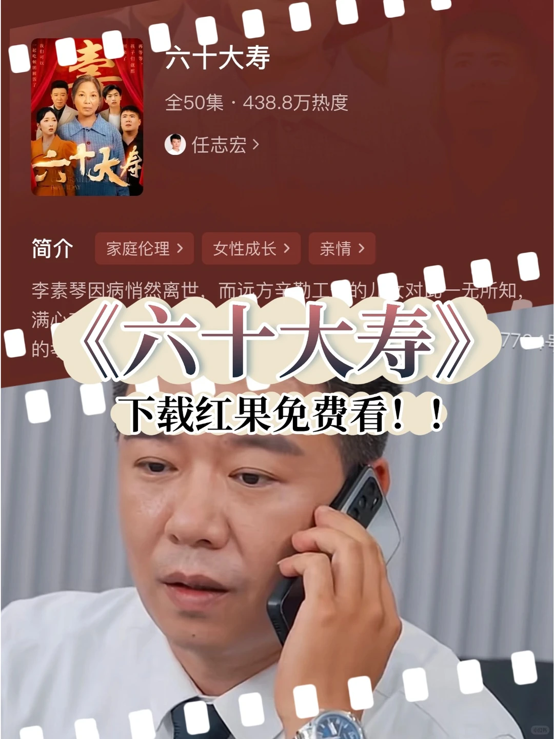 请大数据把这个APP推给爱看短剧的人🙏