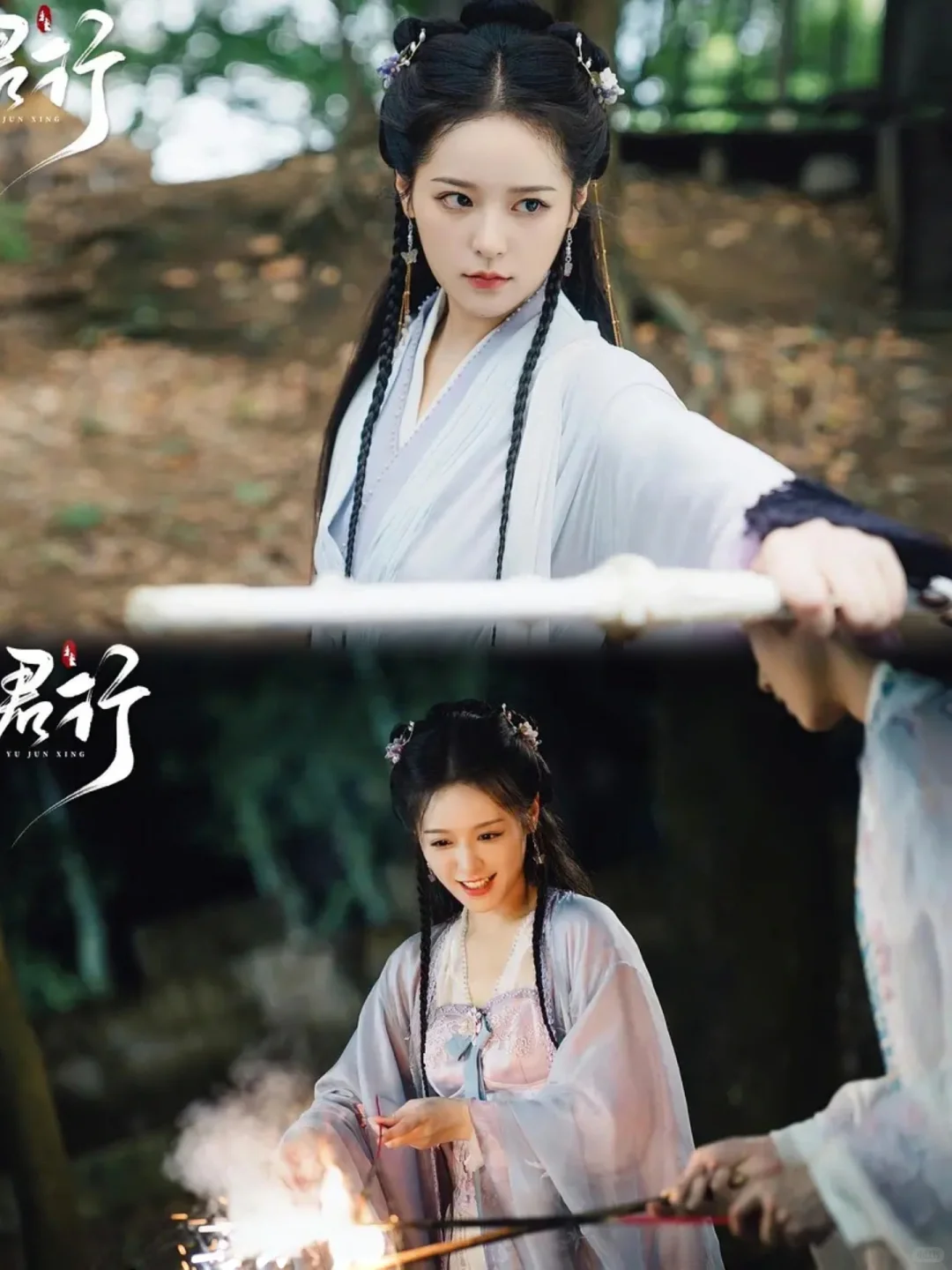 妈耶🔥徐轸轸❗嫁东宫二搭❗颜狗天堂‼️