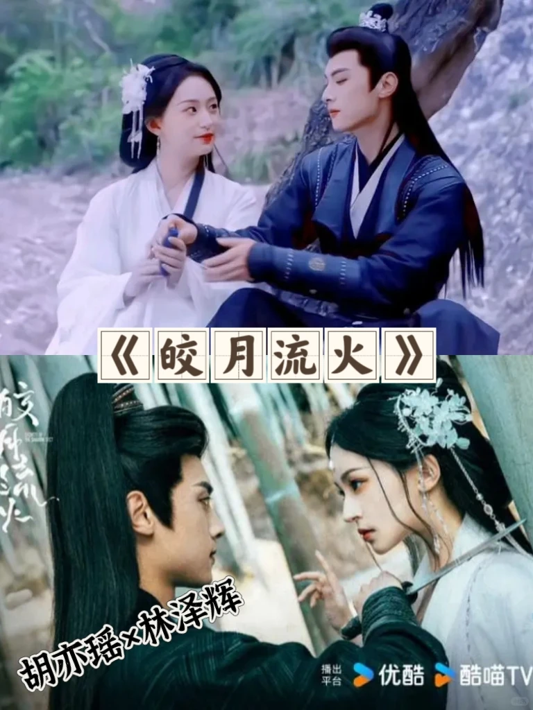 那些好看的短剧！