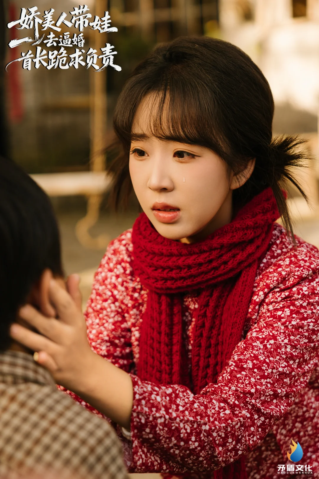 重生之我在潍坊拍短剧7️⃣