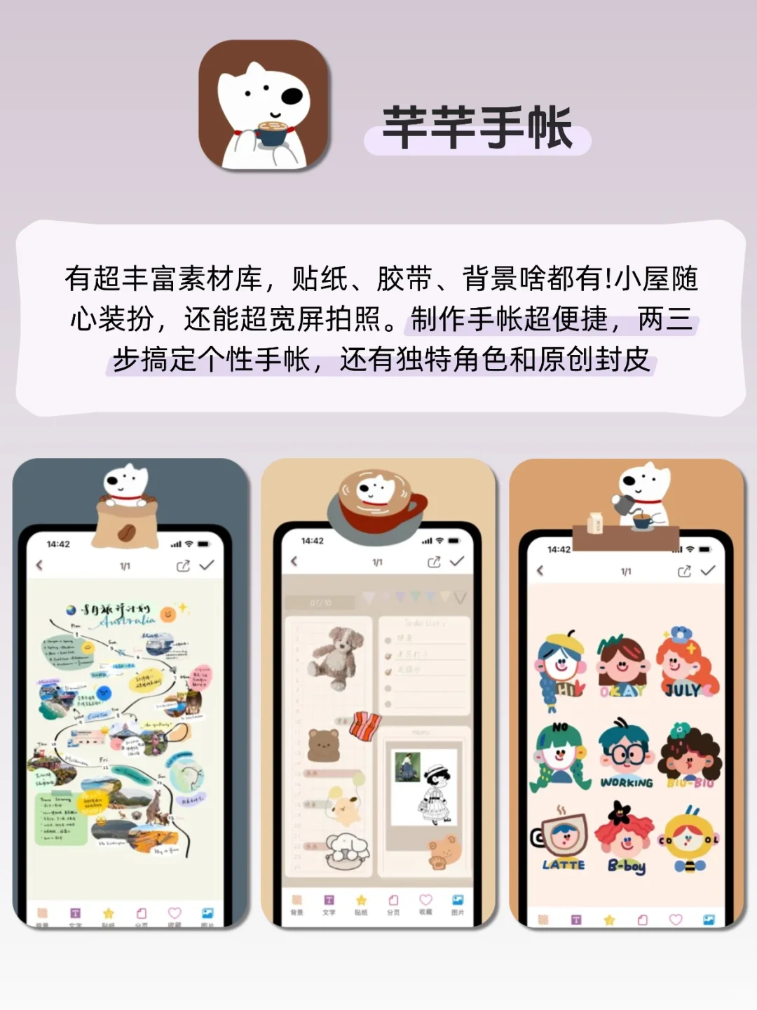 专治各种不开心！超好玩的解压app