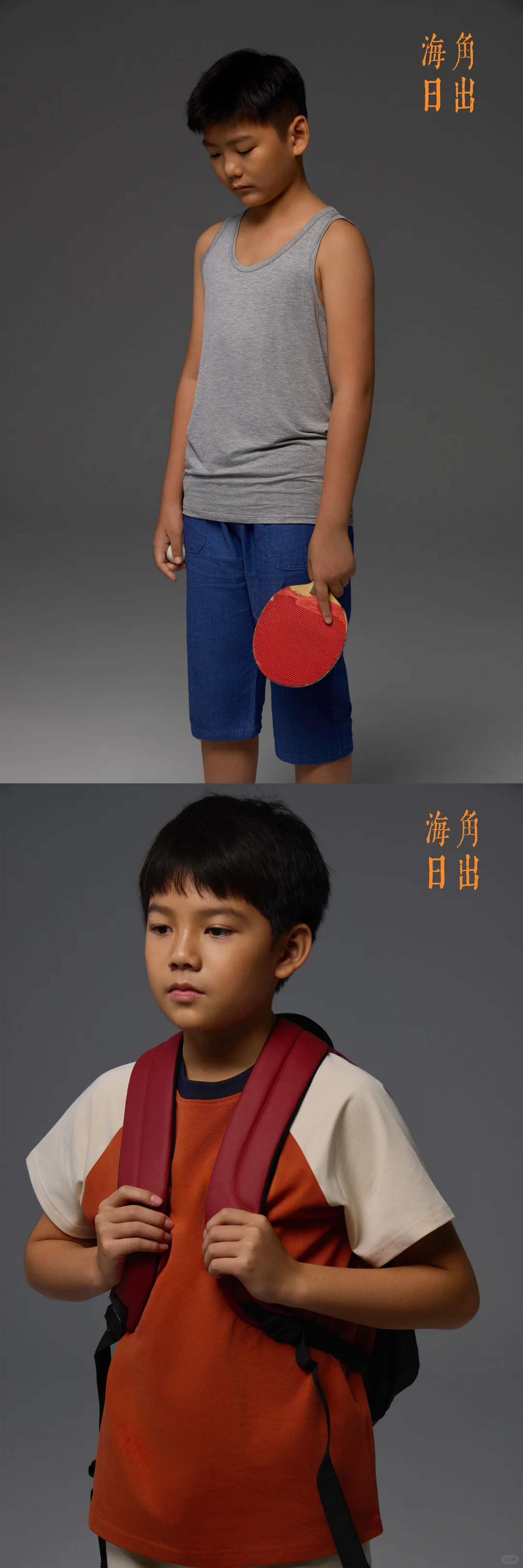 电影｜《海角日出》 人物造型