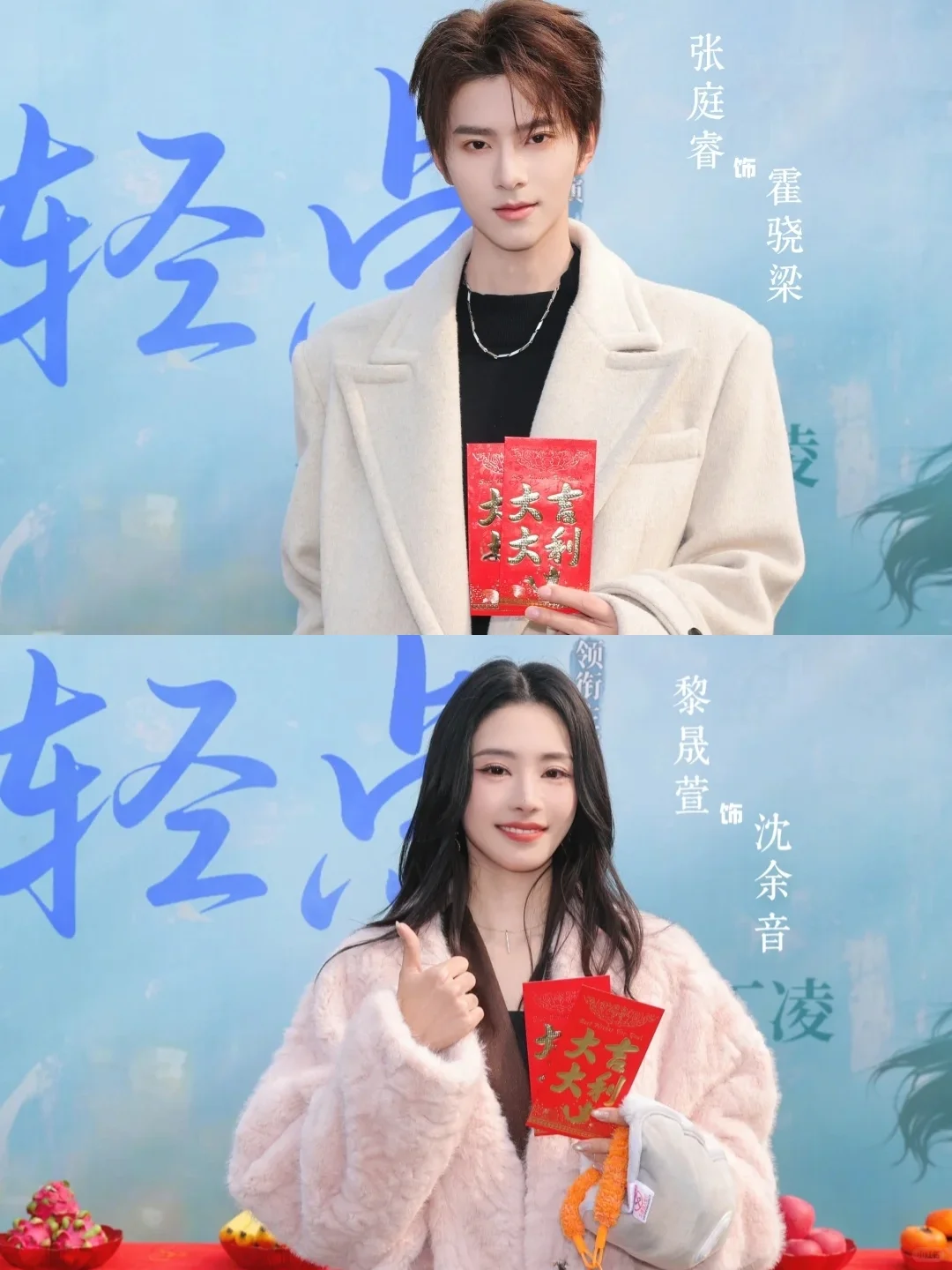 新剧｜张庭睿❌黎晟萱《乖，轻点》