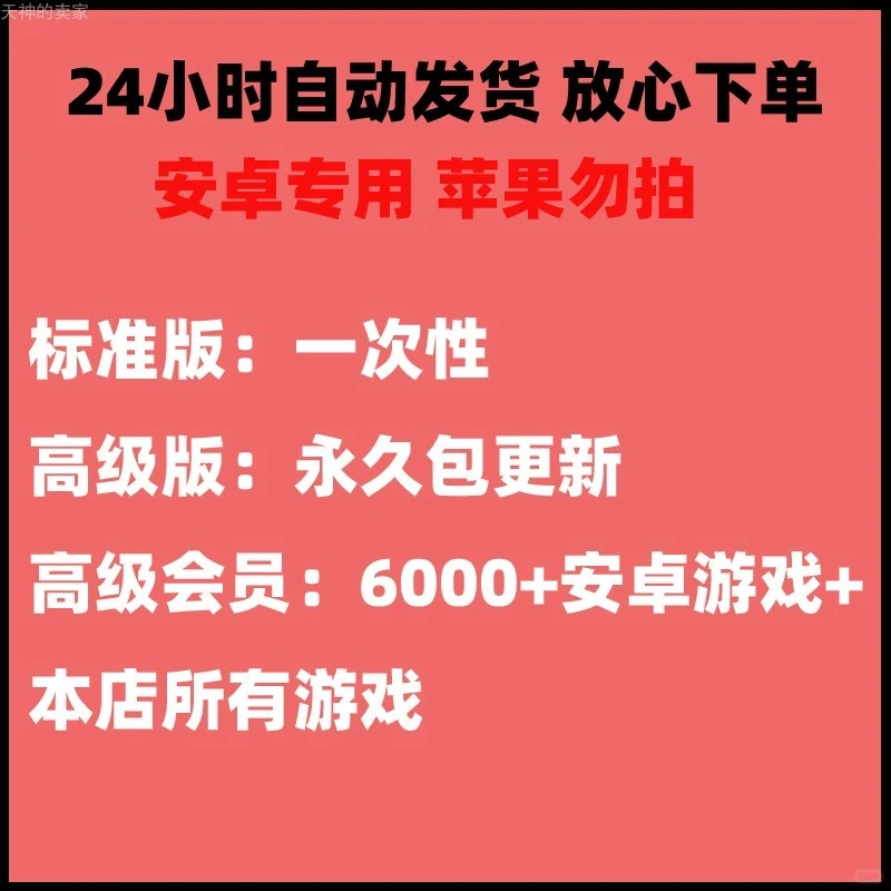 💥曾经我玩游戏被广告烦到想摔手机,直到用了厕所创业记免广告安卓游戏,一切都改变了