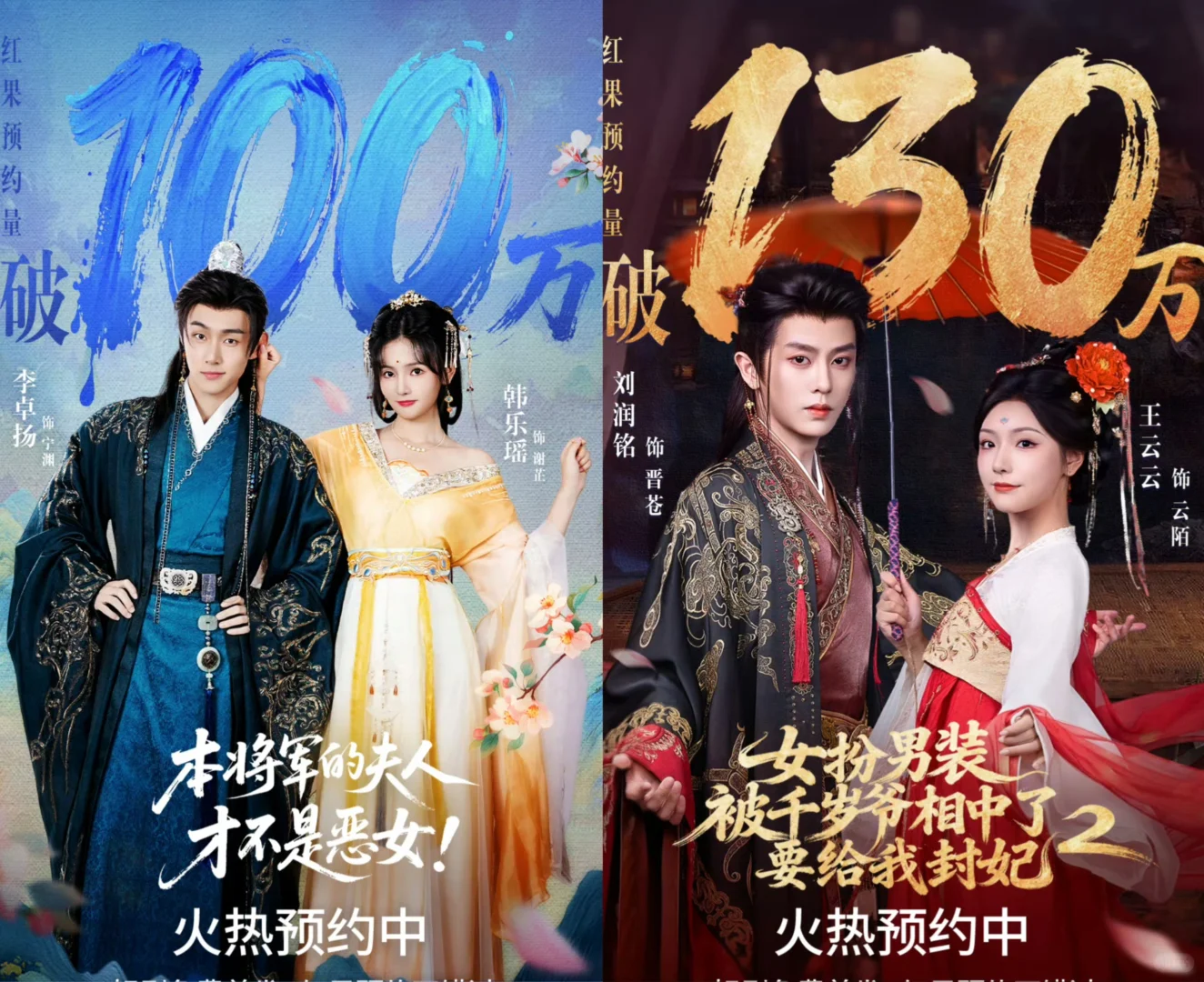 12月中下旬上线短剧 群星闪耀