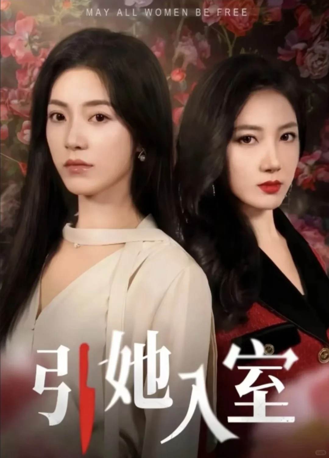 太好了是短剧，我们有救了！