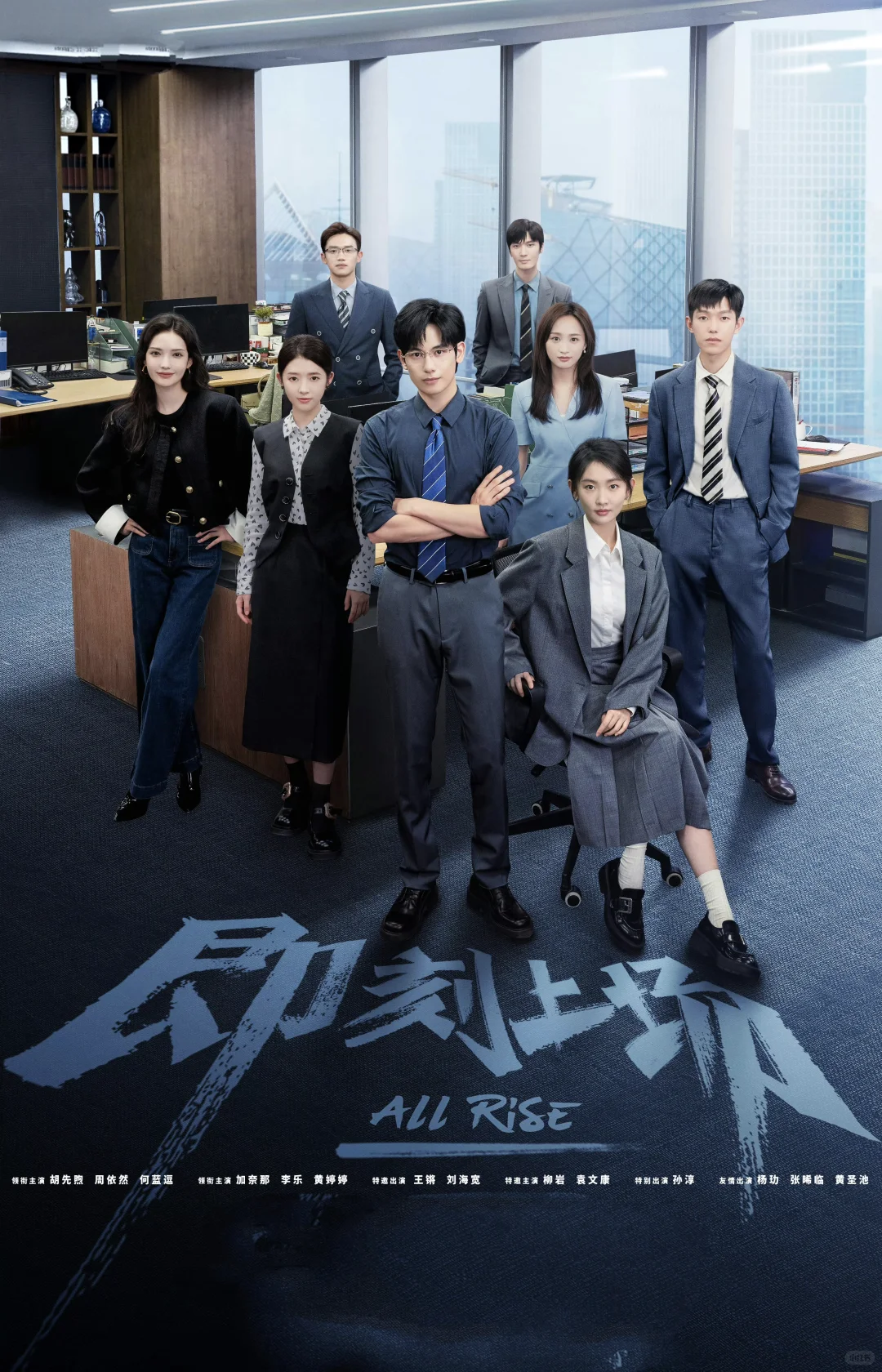 12月追剧指南:在播剧清单(上)