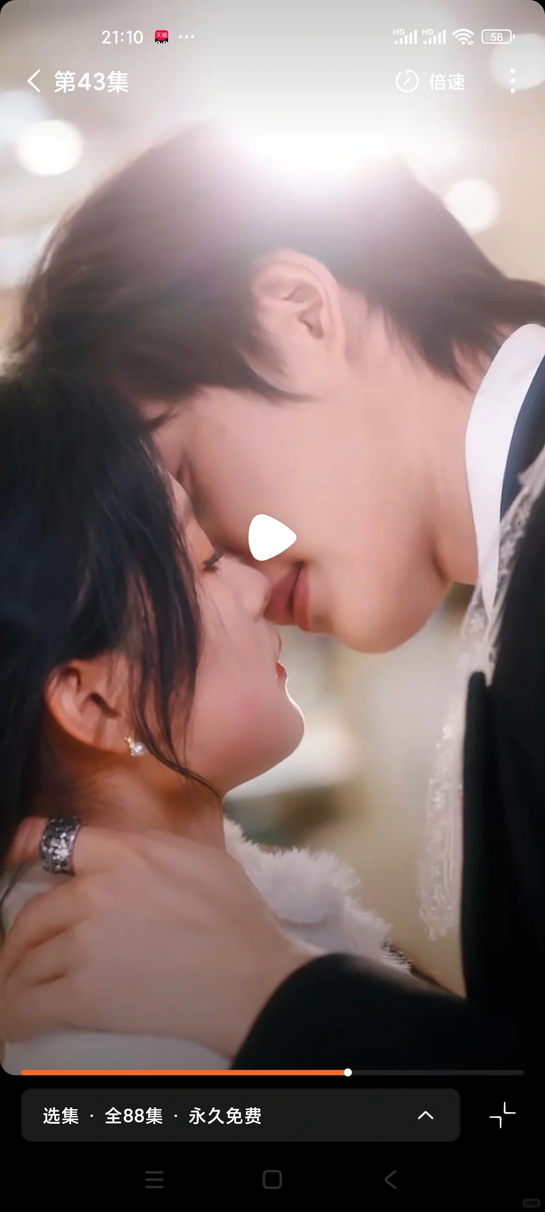 好一个乖乖女免费看全集88