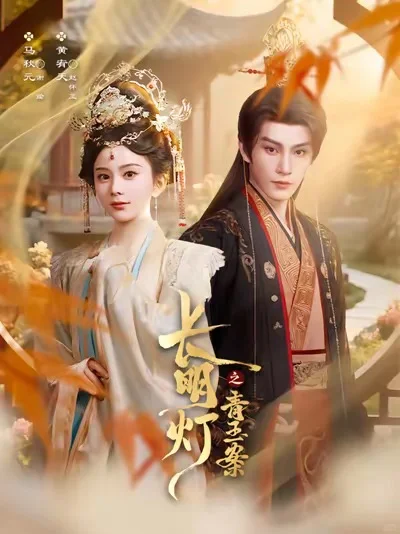 短剧天花板，不支持反驳