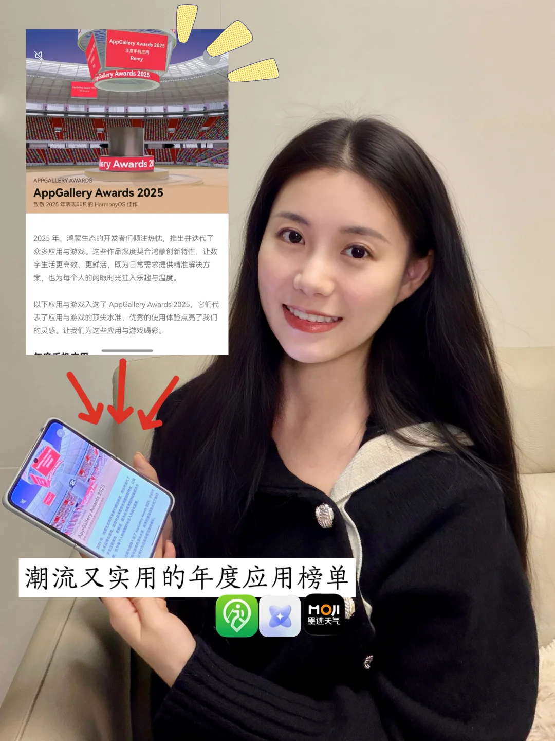 超适合国人的宝藏APP榜单💖