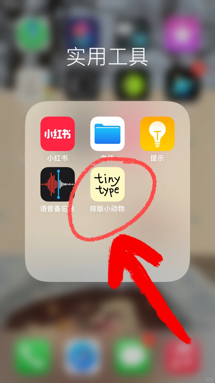 简直是记录生活的大大大功臣！！