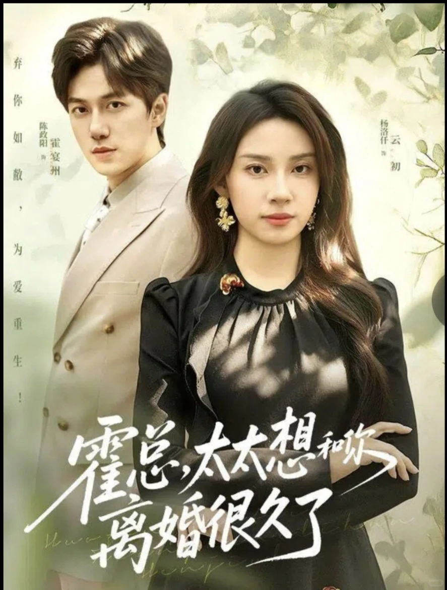 12月14日短剧更新❤️疯狂星期日呀🥳🥳