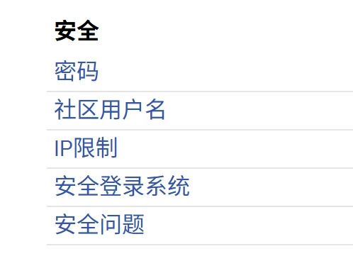 安卓换机迁移ibkr mobile盈透