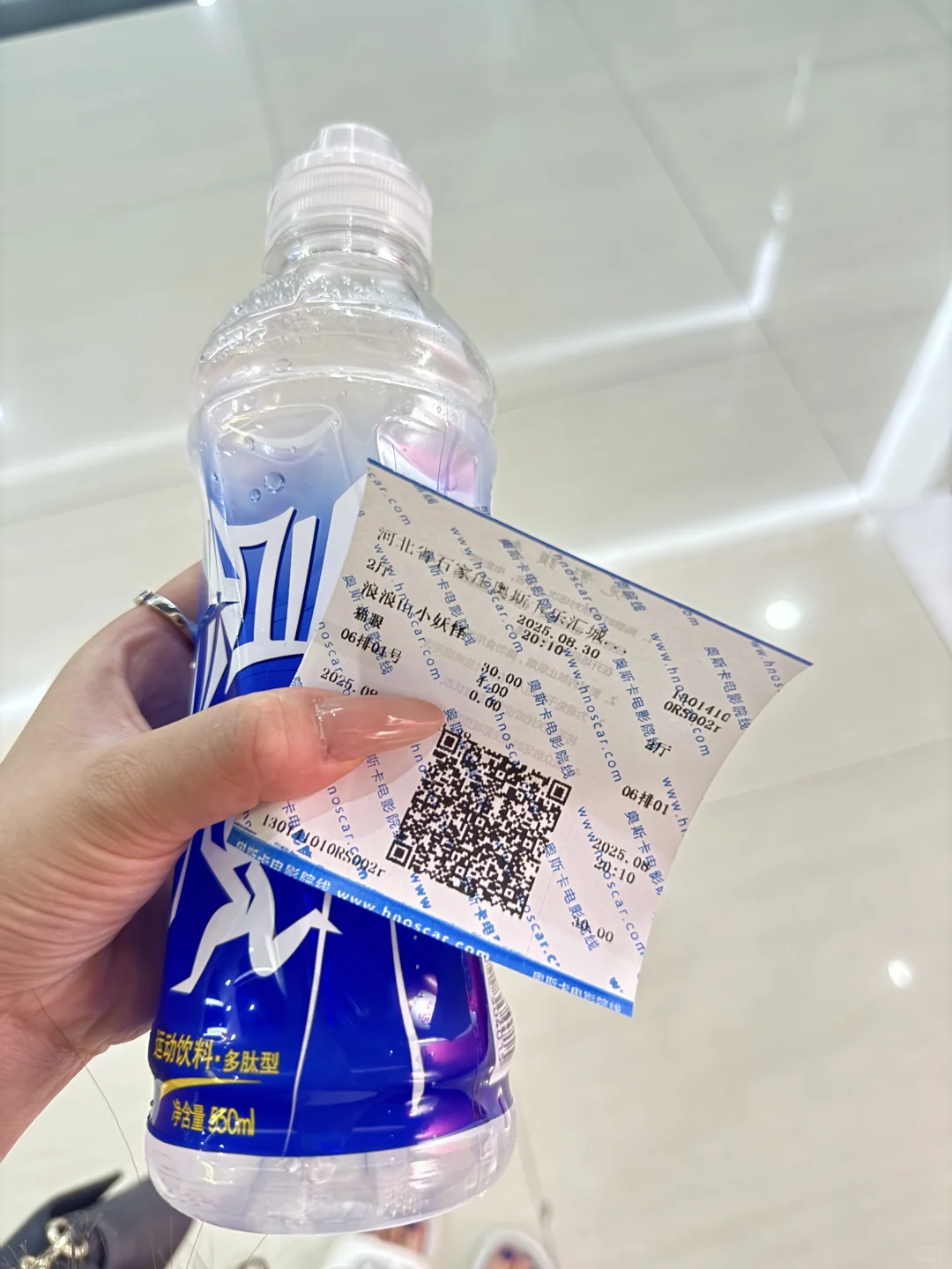 自己一個人去看电影啦🎬