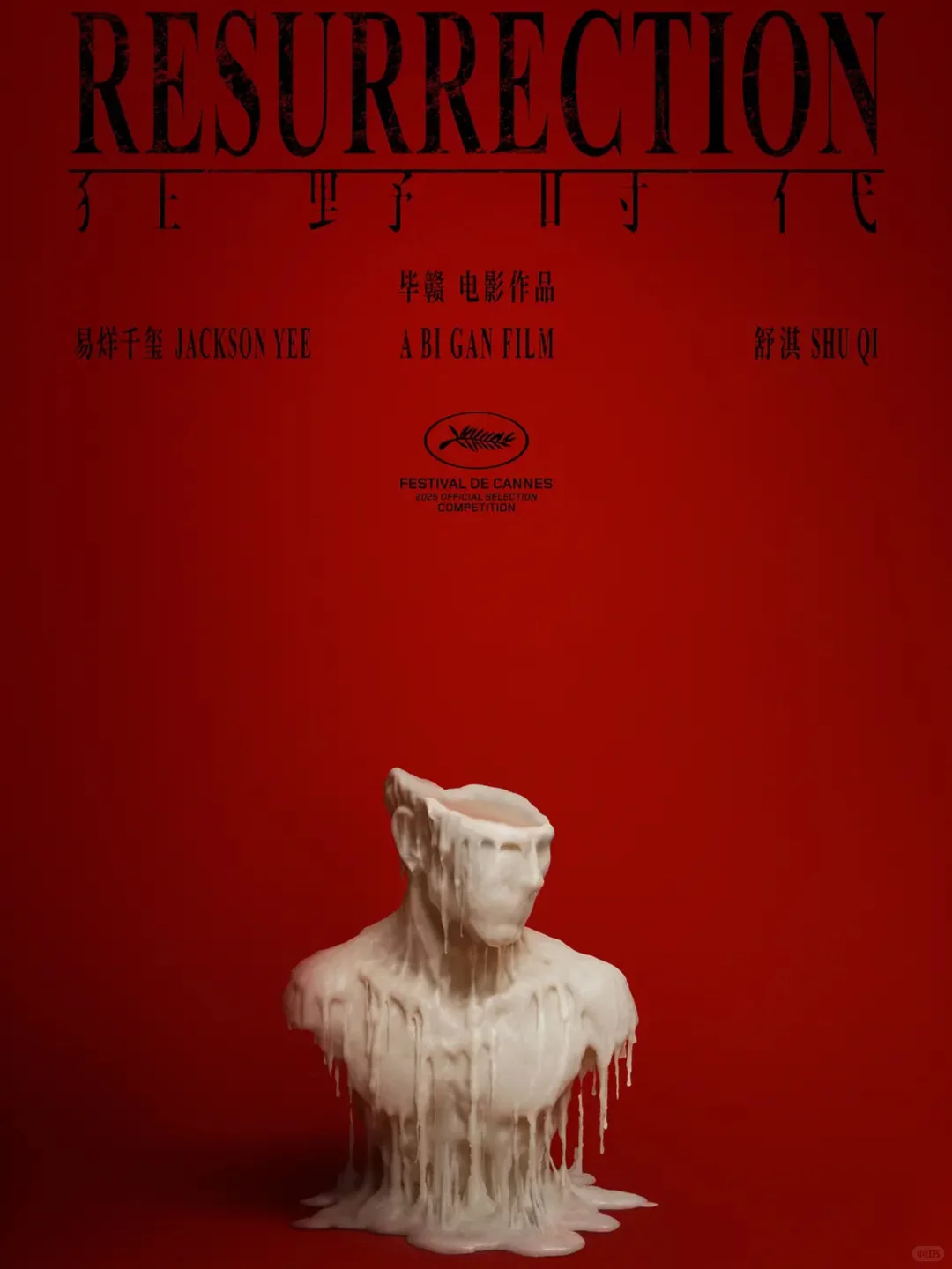 🎬《纽约客》2025年👄佳电影