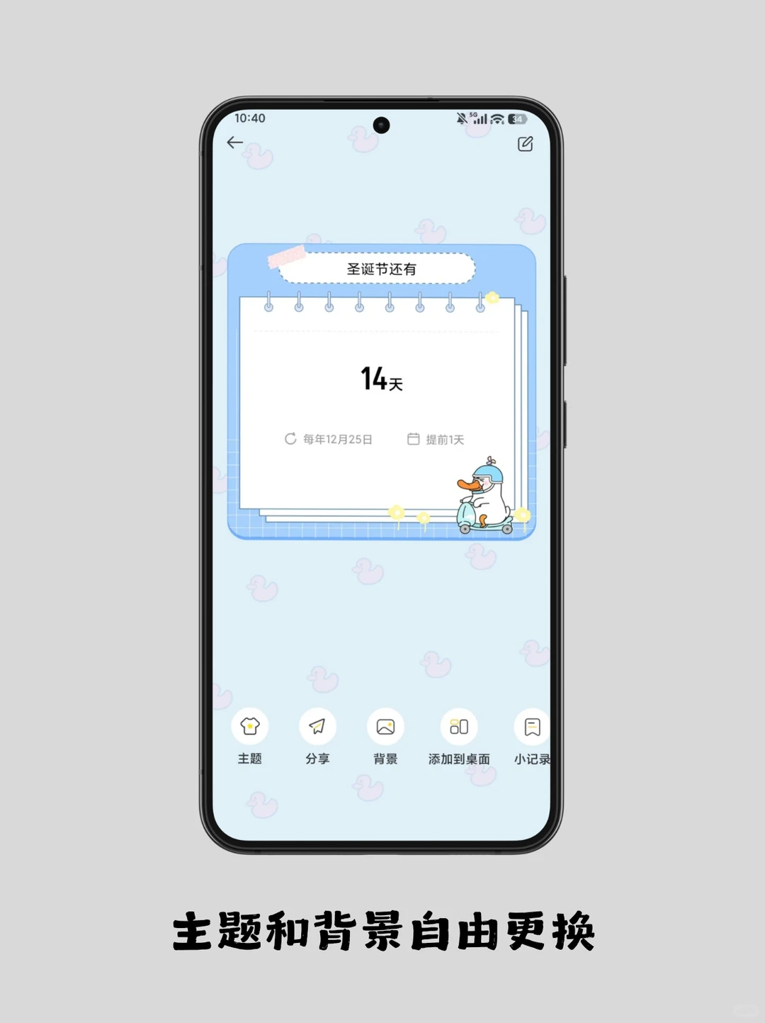 为了对抗焦虑改善拖延，我做了一款app🥺