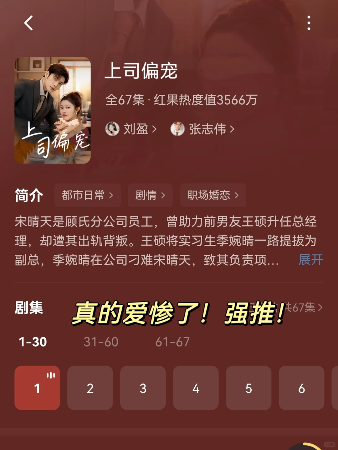 这甜糯💥我拒绝不了啊！！