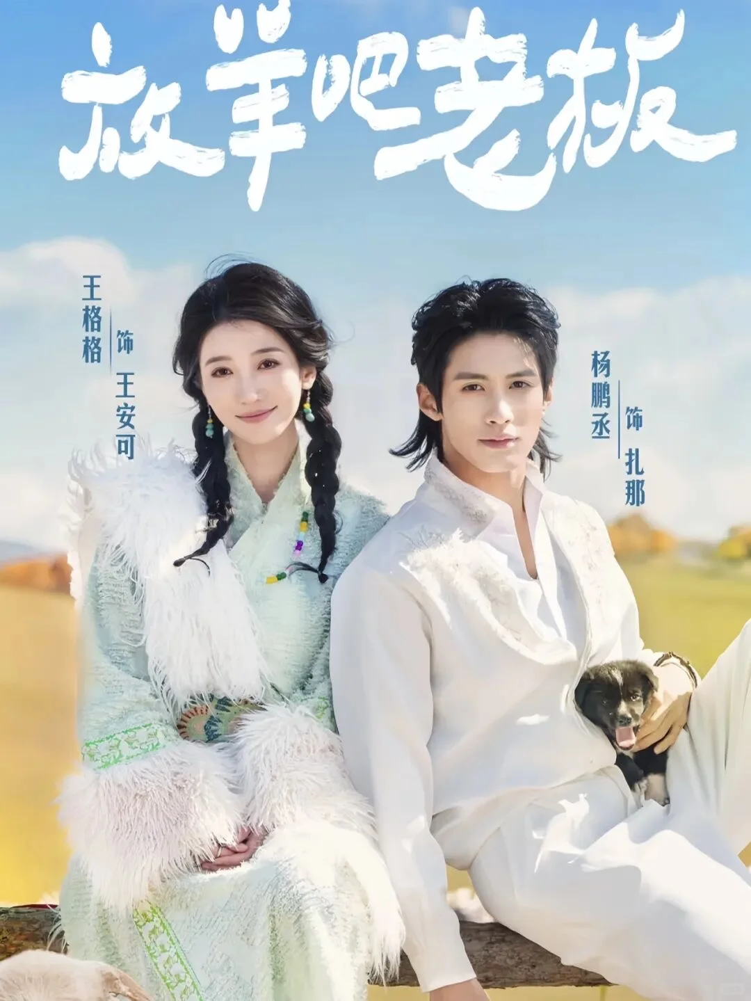 “不输正剧”的TOP4爆款短剧！越看越上瘾！周末