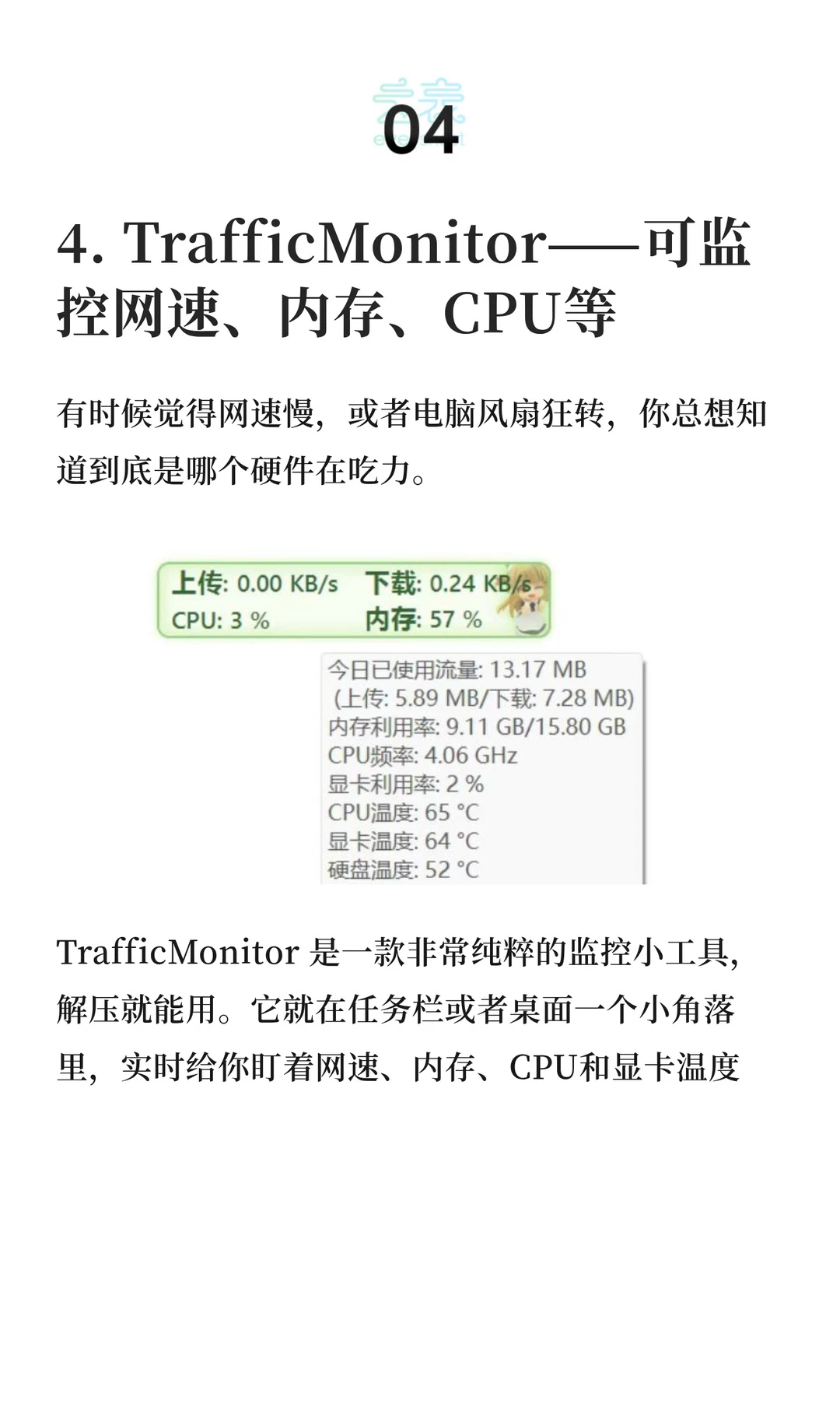 完美平替，这5个免费软件，个个好用到哭！