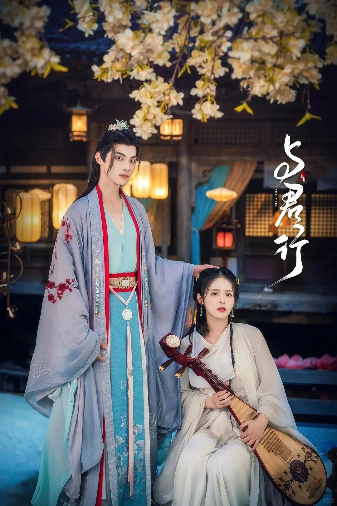 妈耶🔥徐轸轸❗嫁东宫二搭❗颜狗天堂‼️