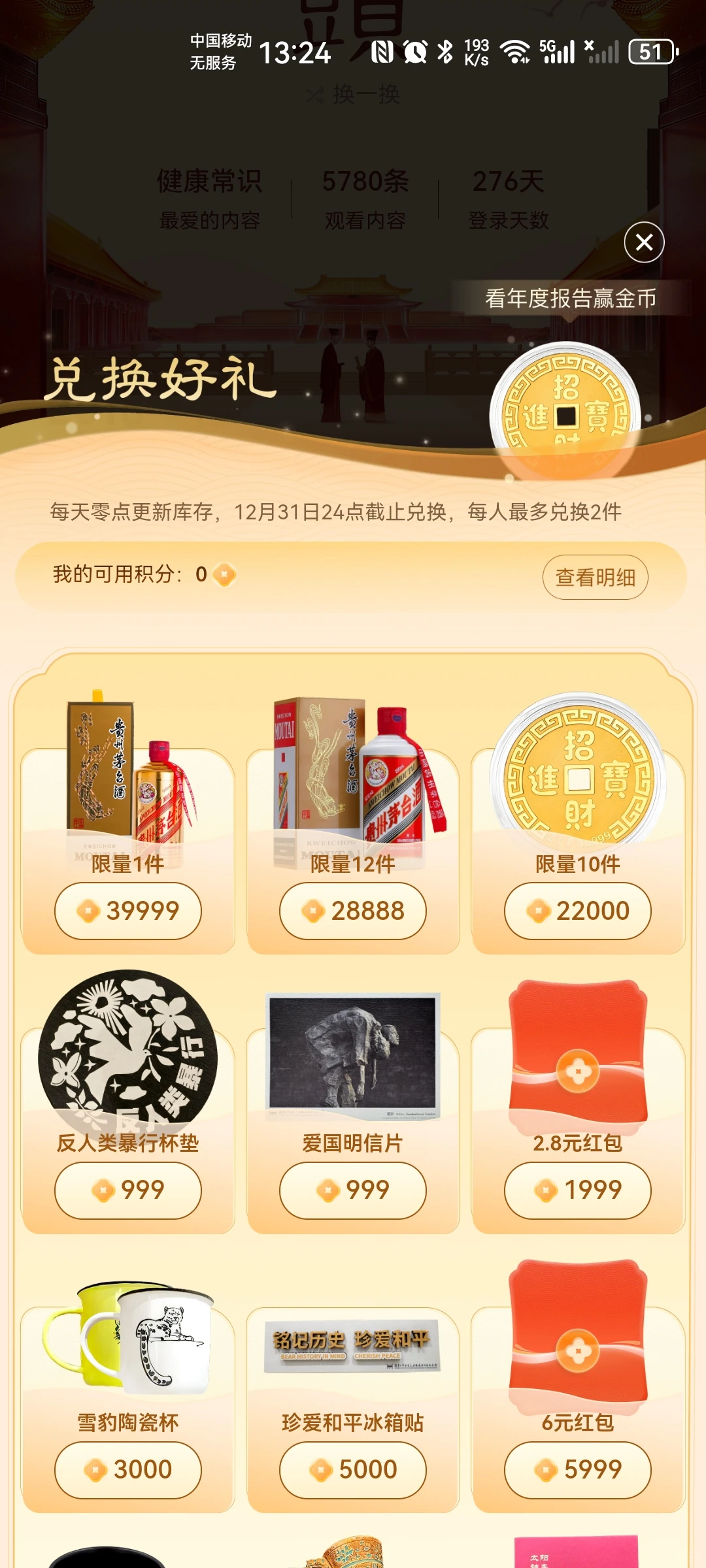 2025拿奖攻略之“摆渡”篇